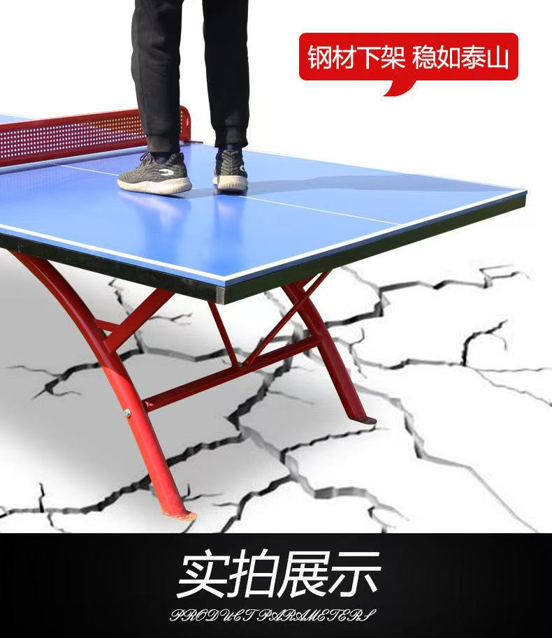 室外健身器材产品展示